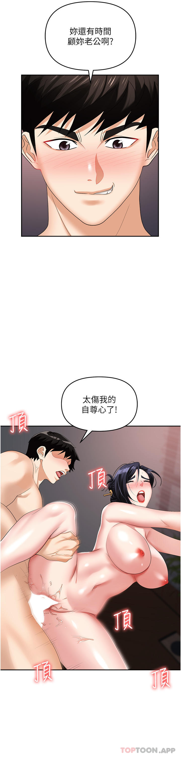 第49张