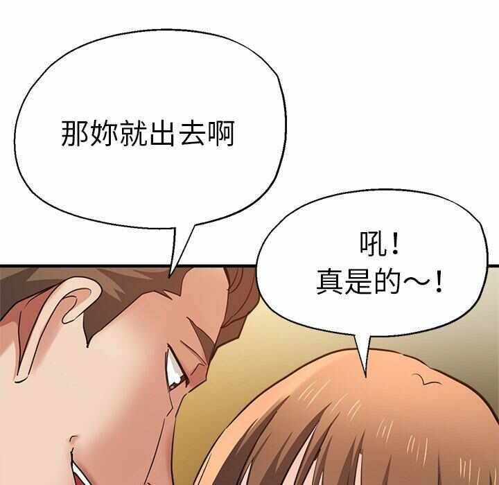 第133张