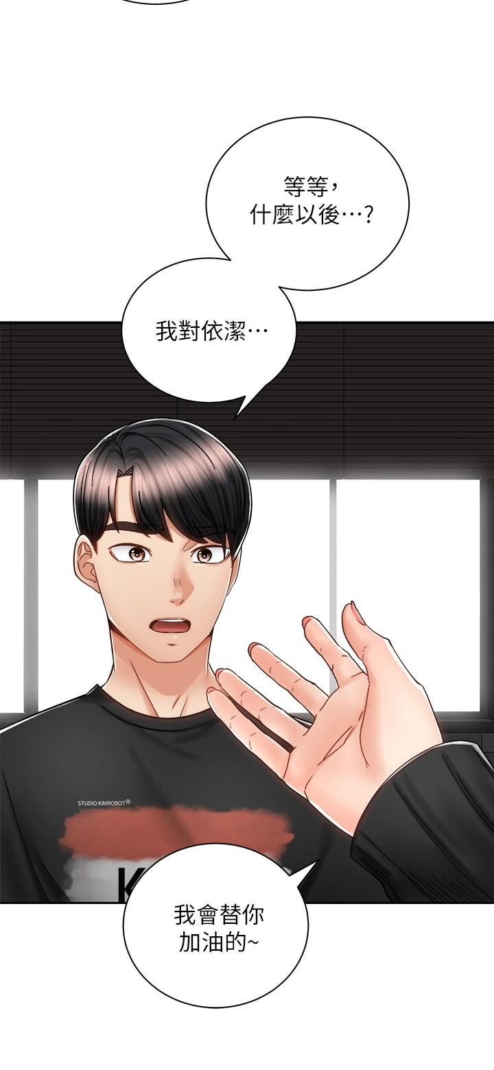 第20张