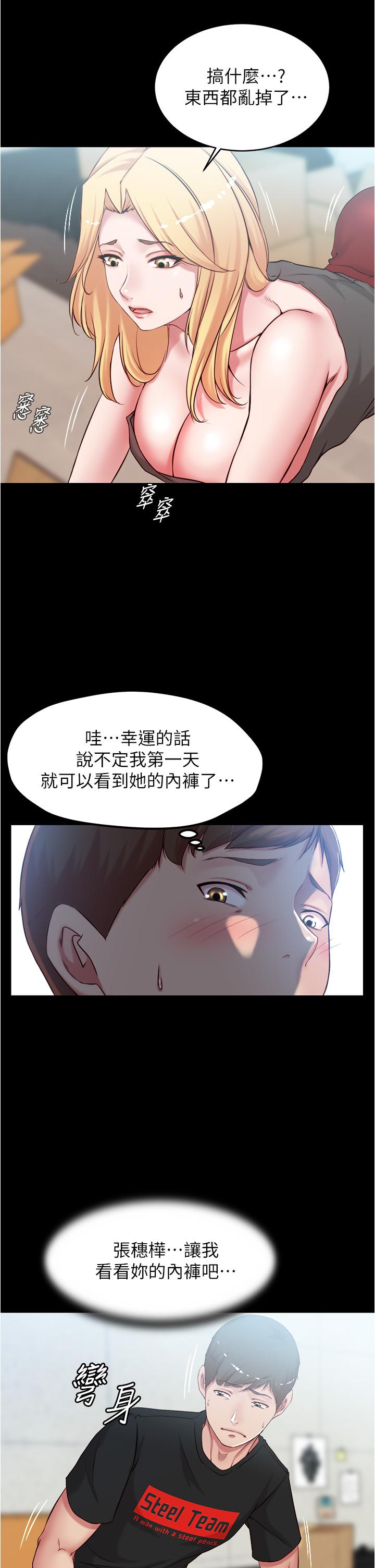第19张