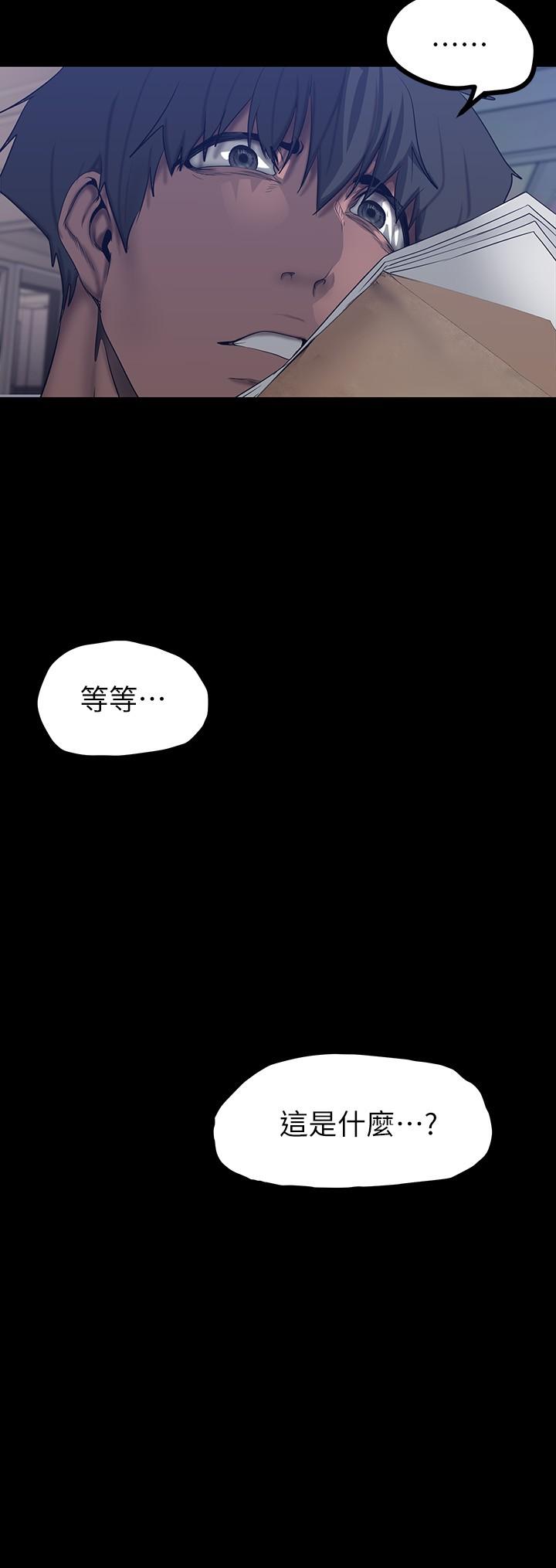 第37张