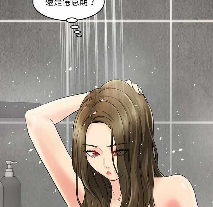 第141张