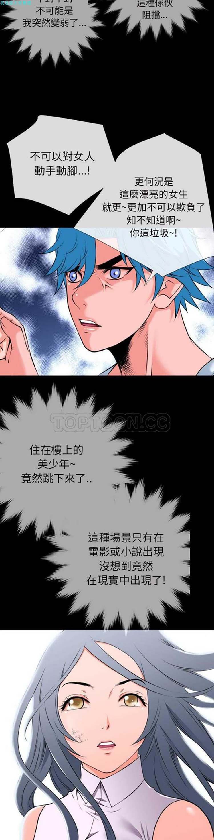 第12张