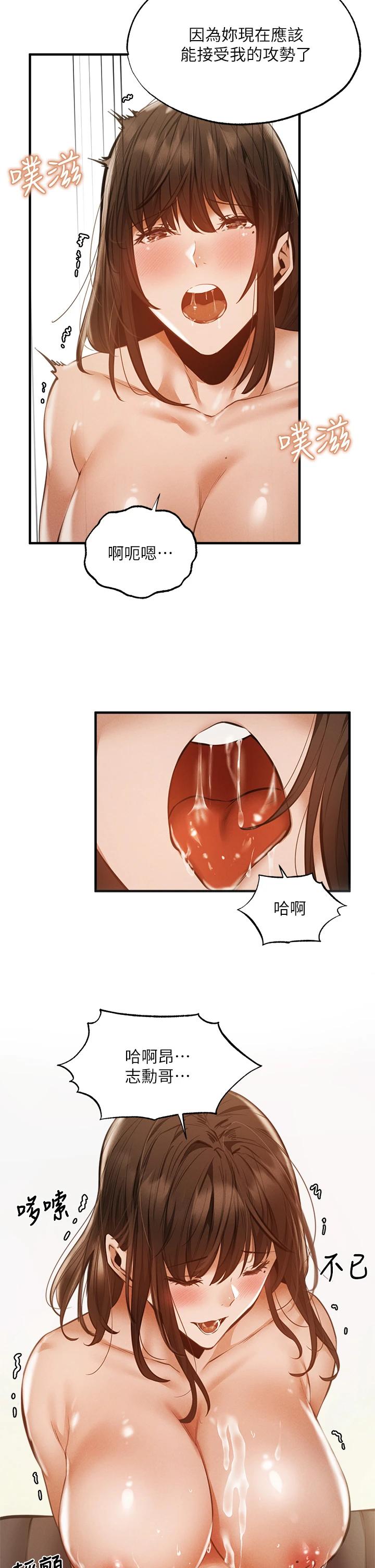 第26张