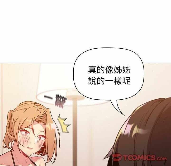 第86张