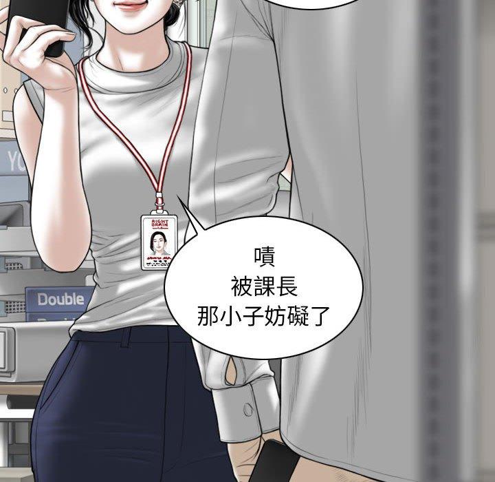 第144张