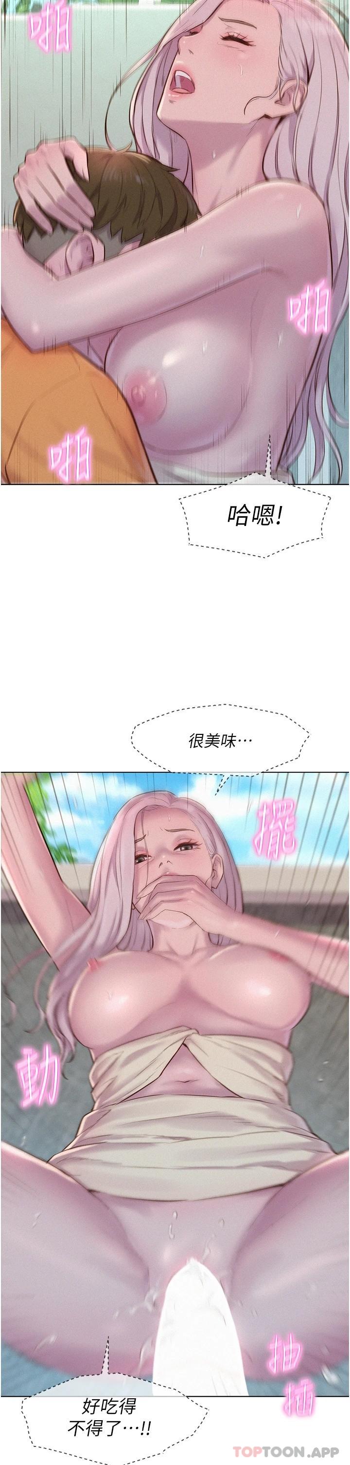 第29张