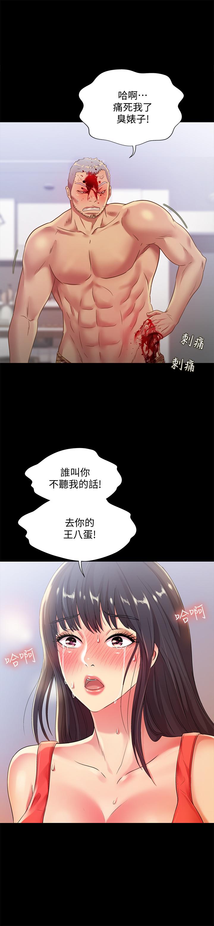 第36张