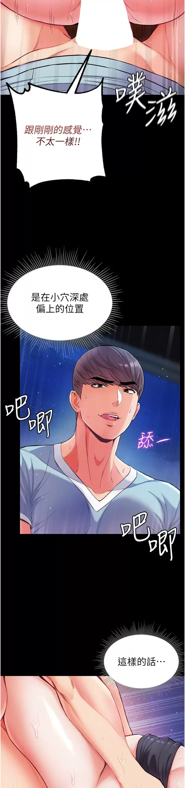 第28张