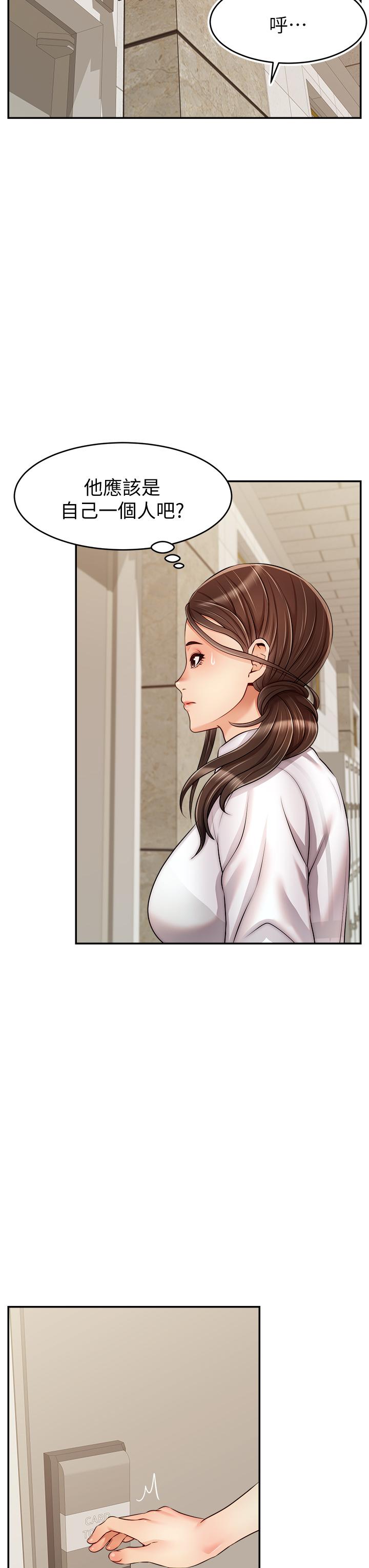 第27张
