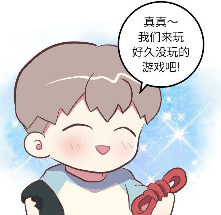 第46张