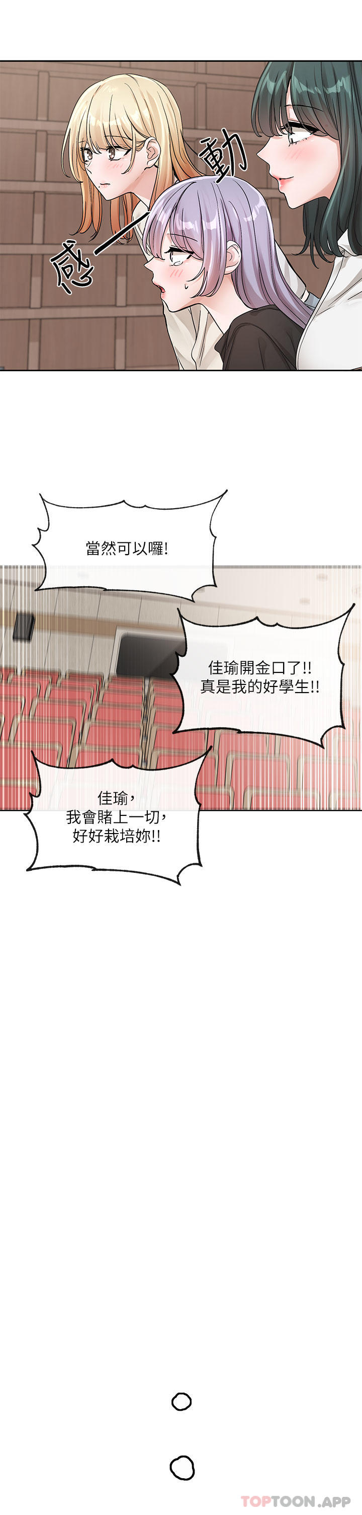 第37张