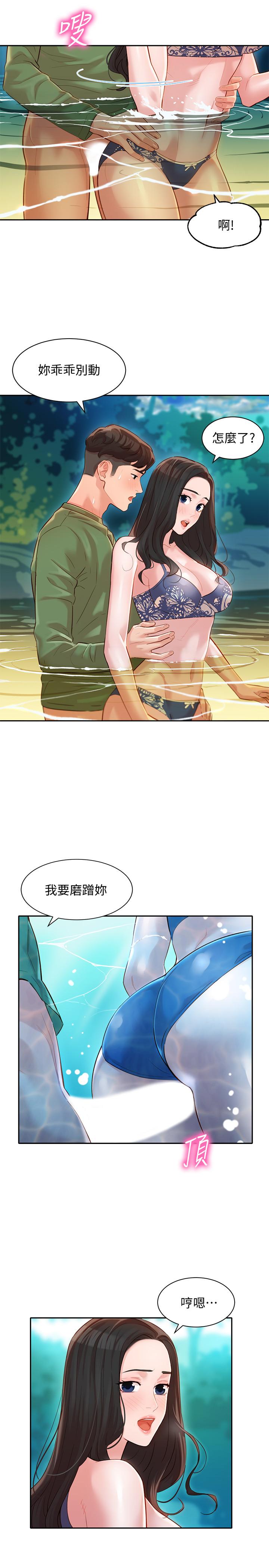 第17张