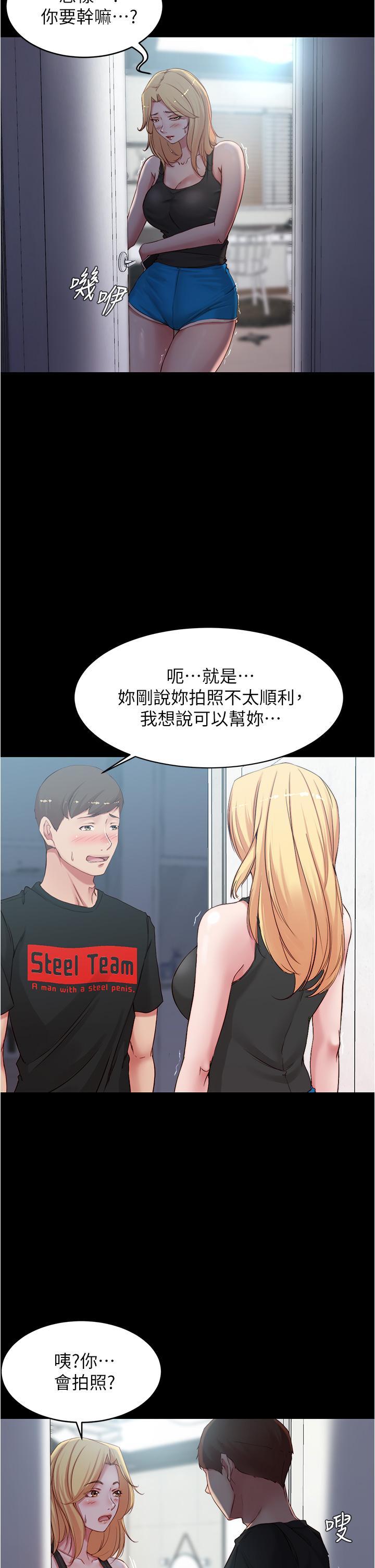 第26张