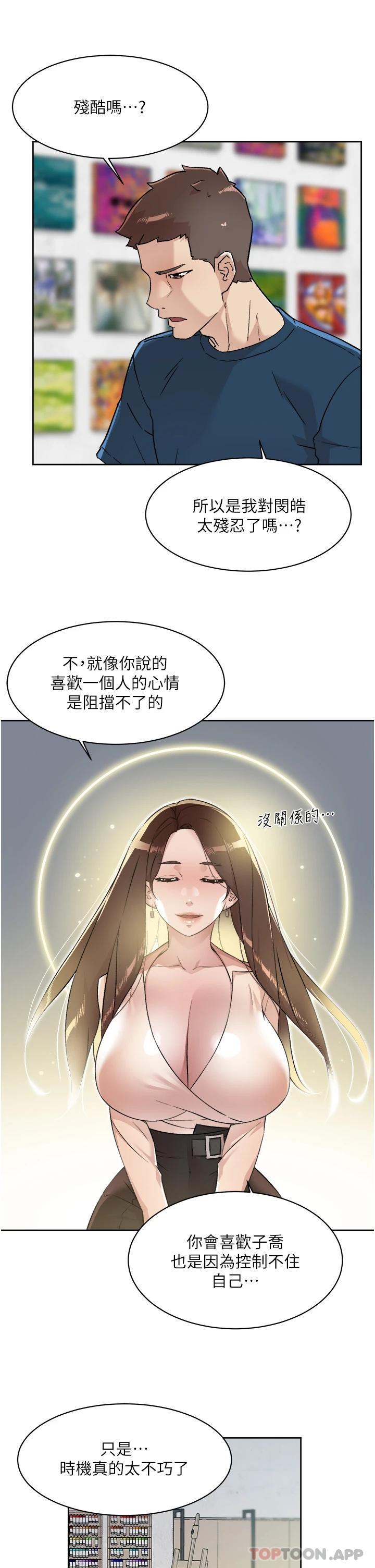 第21张