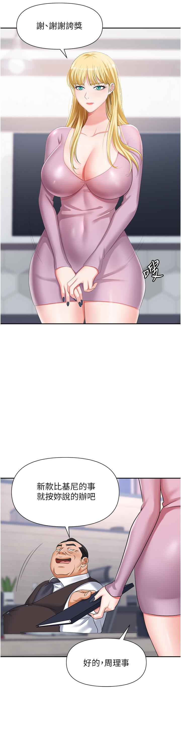 第28张