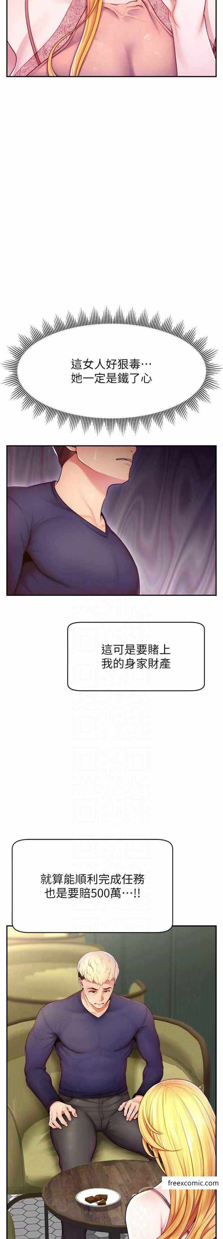 第20张