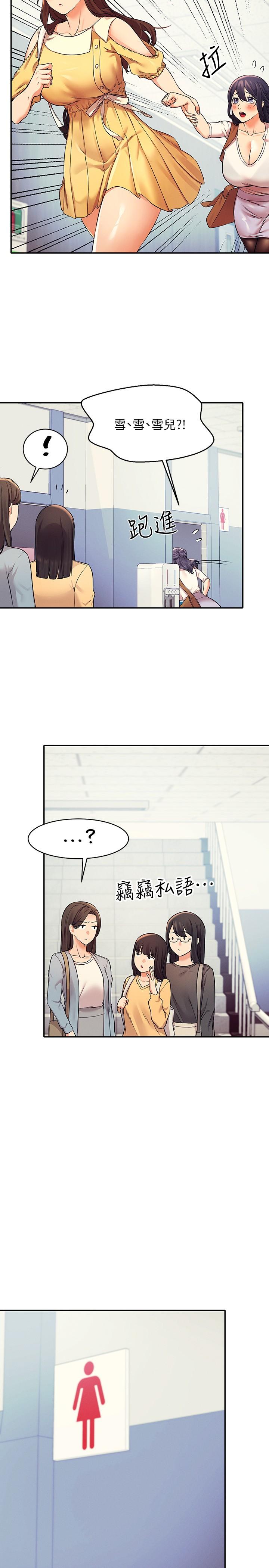 第25张