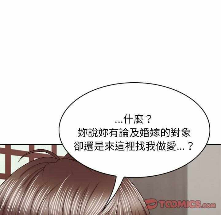 第85张