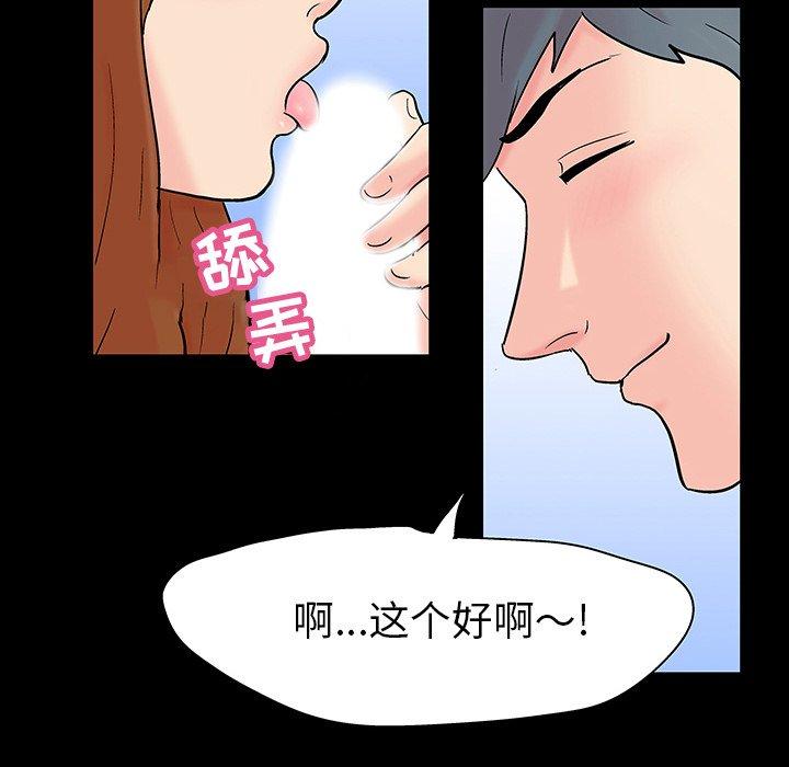 第36张