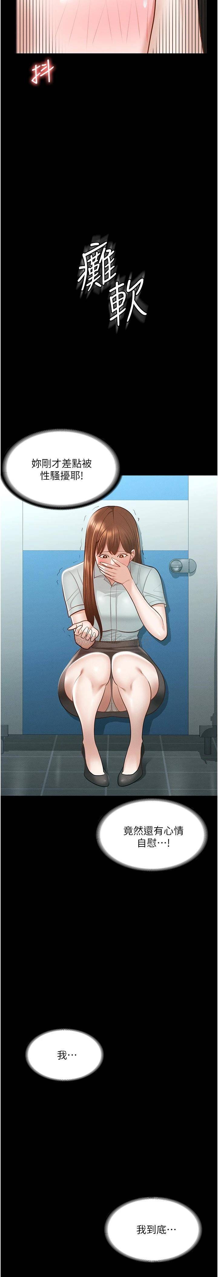 第50张