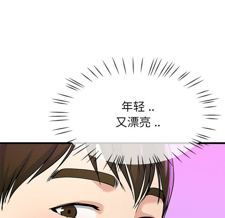 第86张
