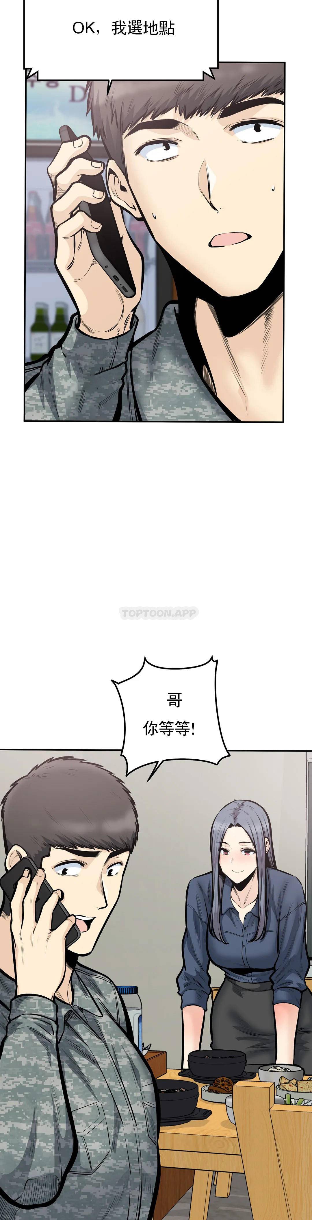 第18张