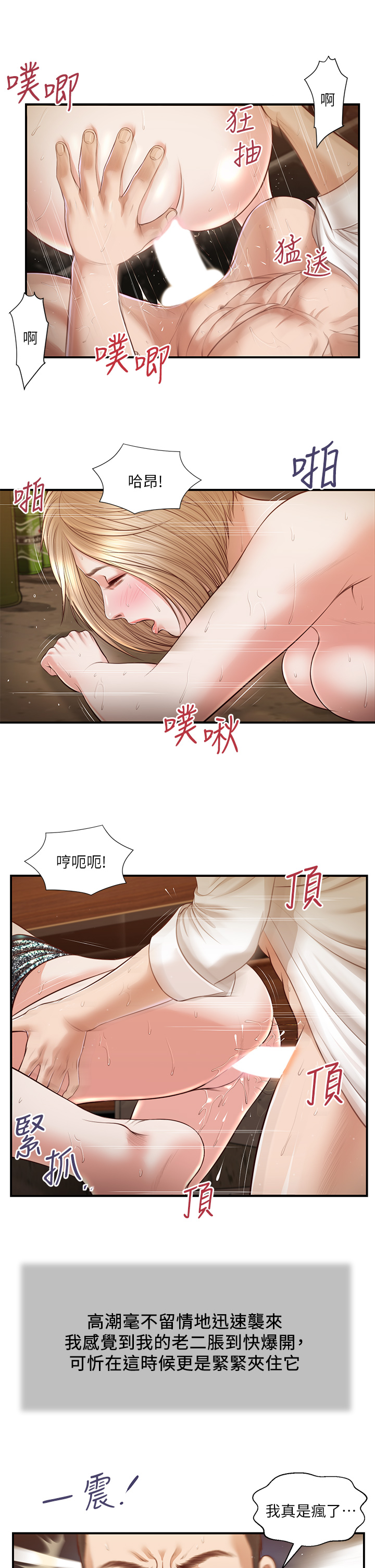 第20张