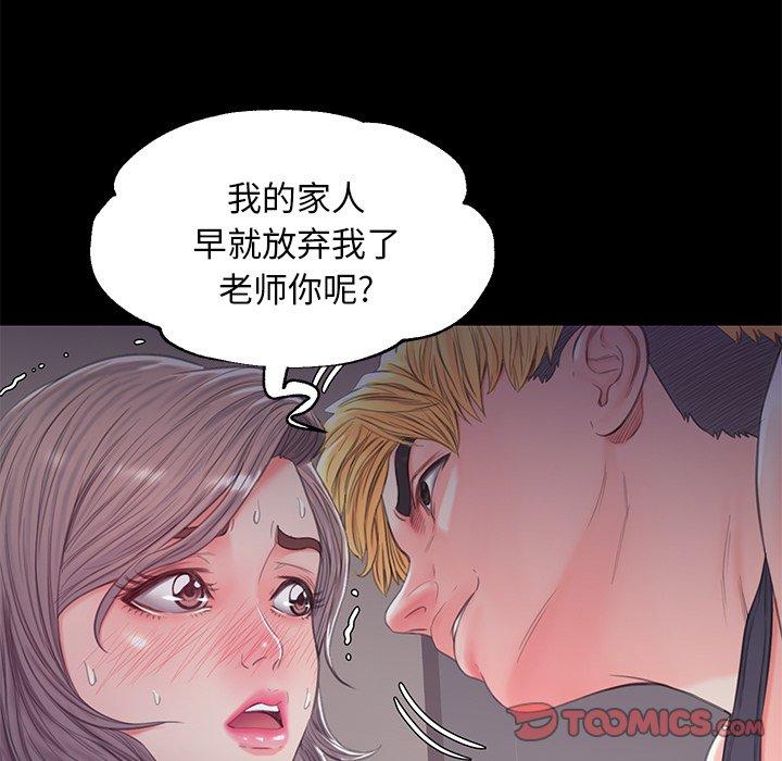 第78张