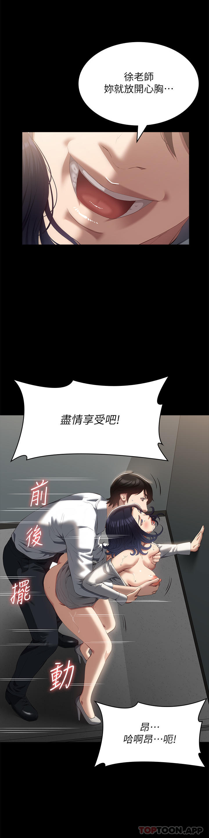 第20张