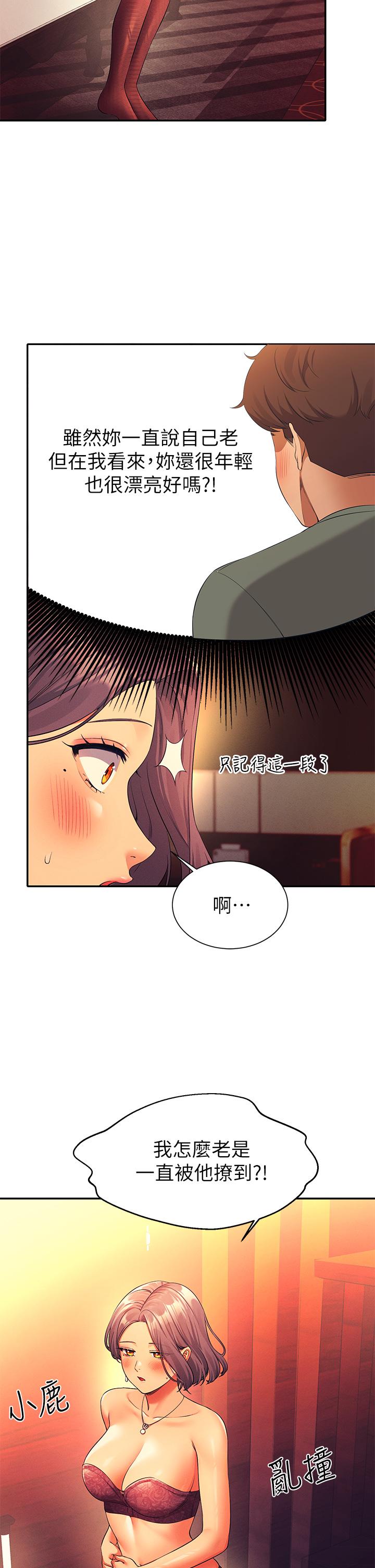 第38张