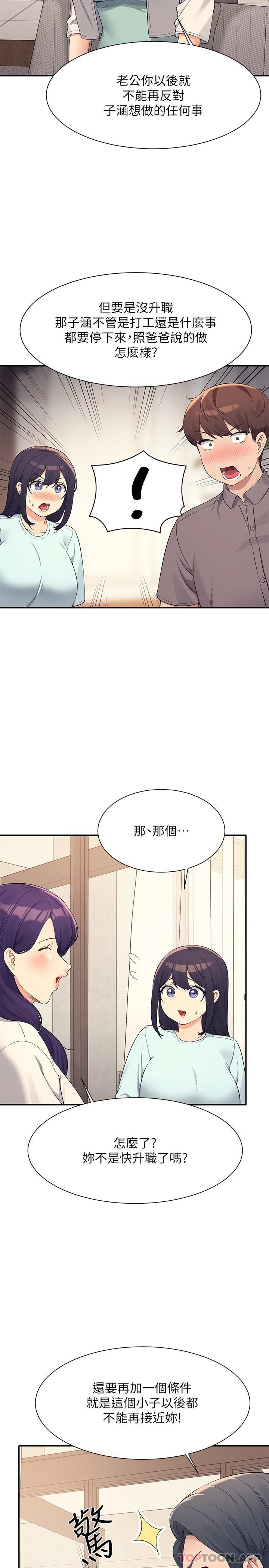 第20张