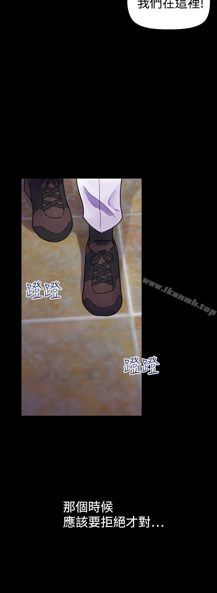 第21张