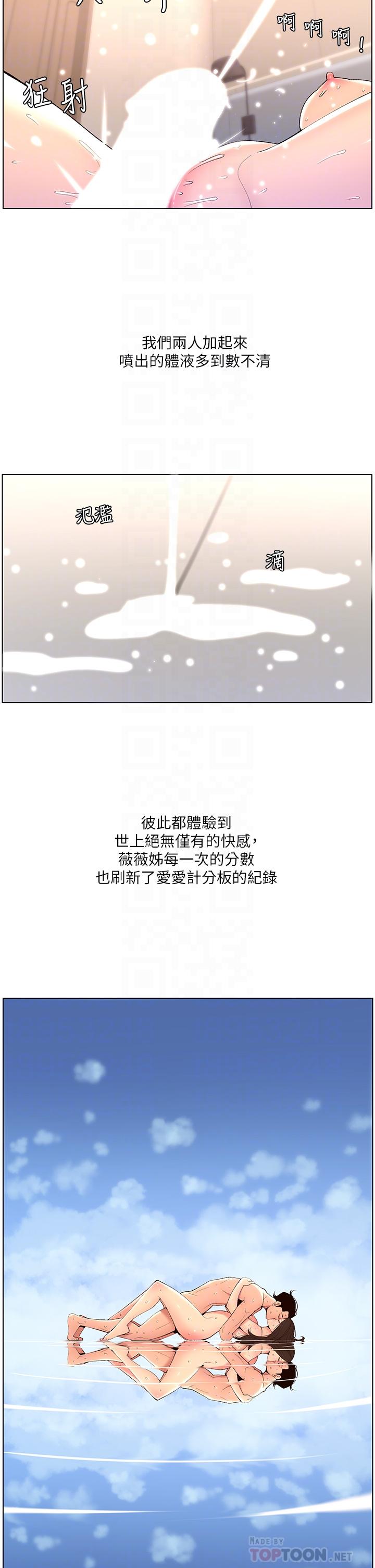 第12张
