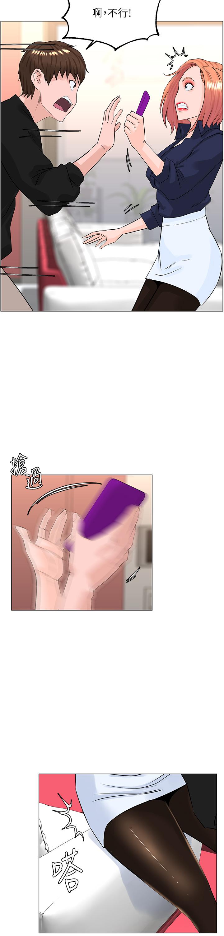 第33张