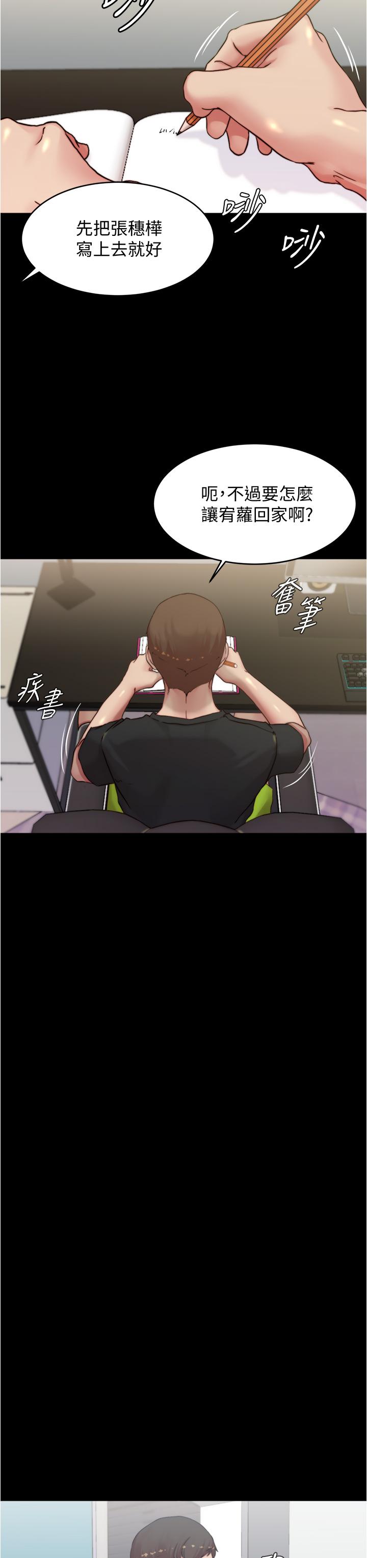 第33张