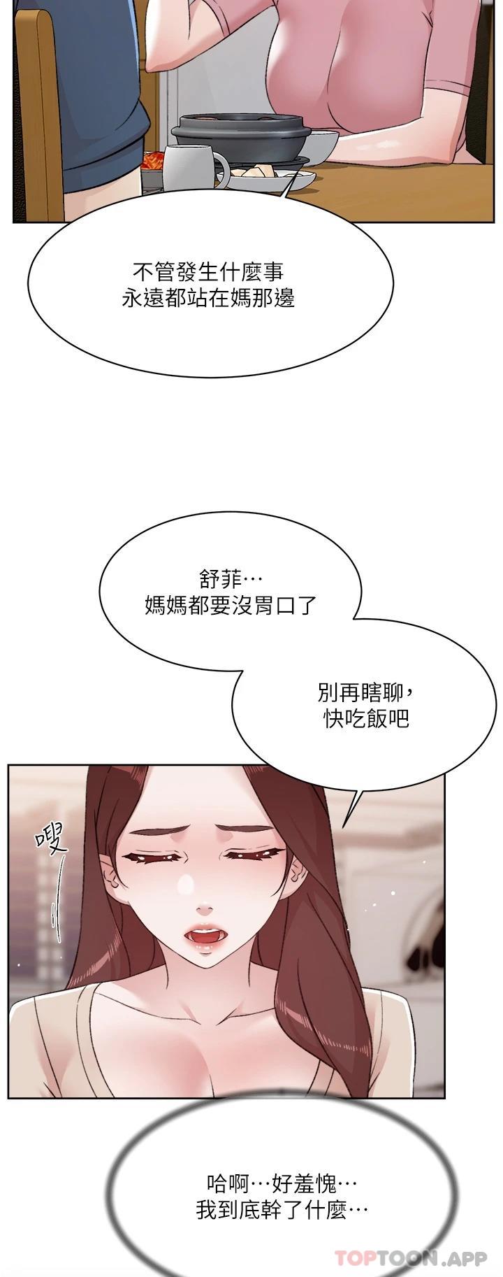 第11张