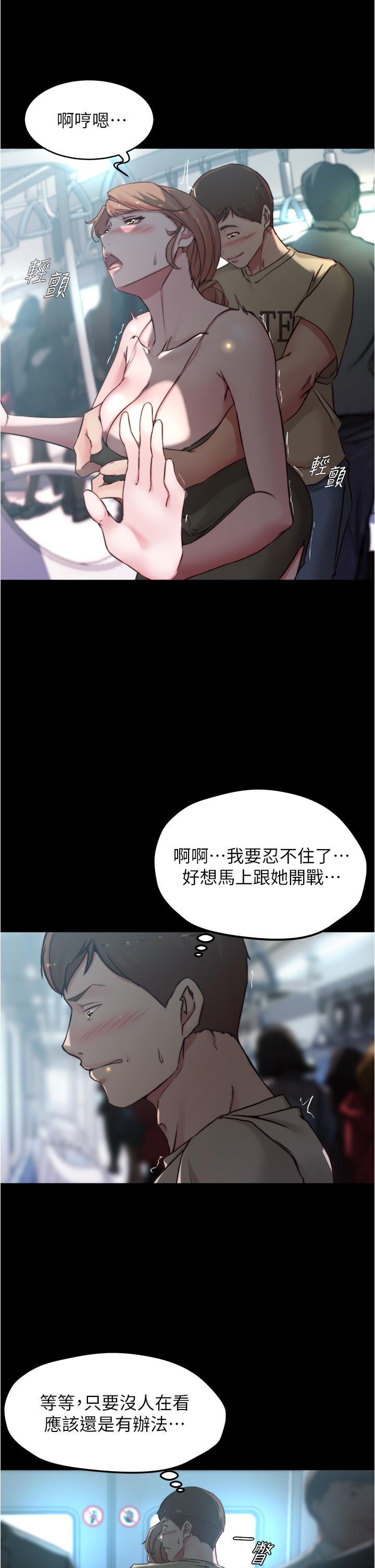 第21张