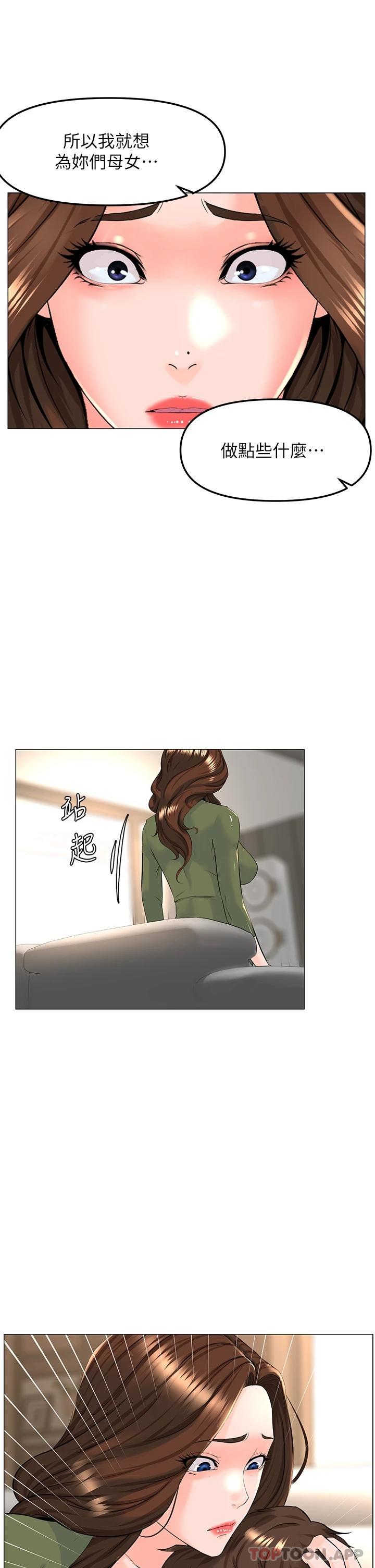 第32张