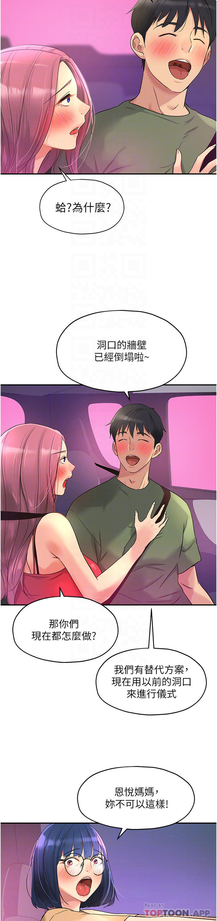 第25张