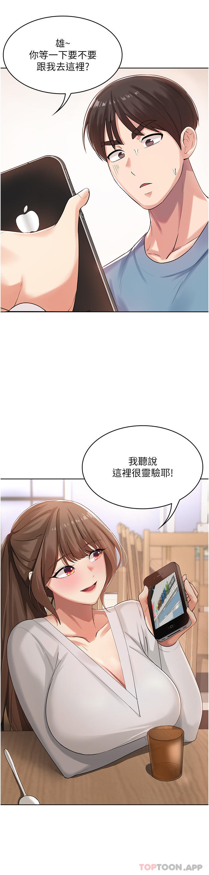 第42张
