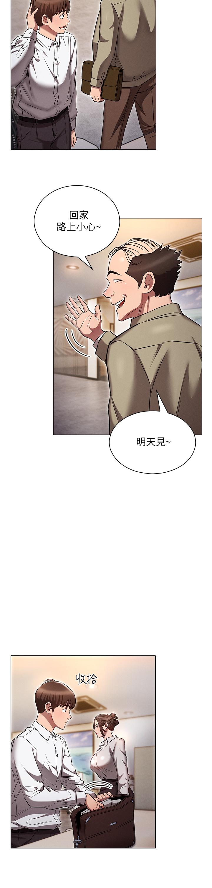 第31张