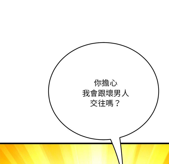 第119张