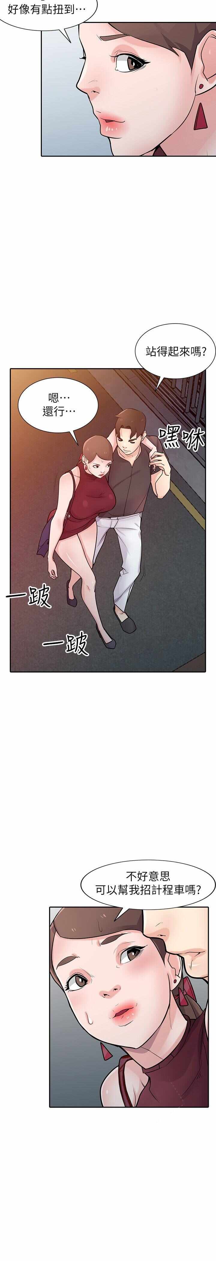 第28张