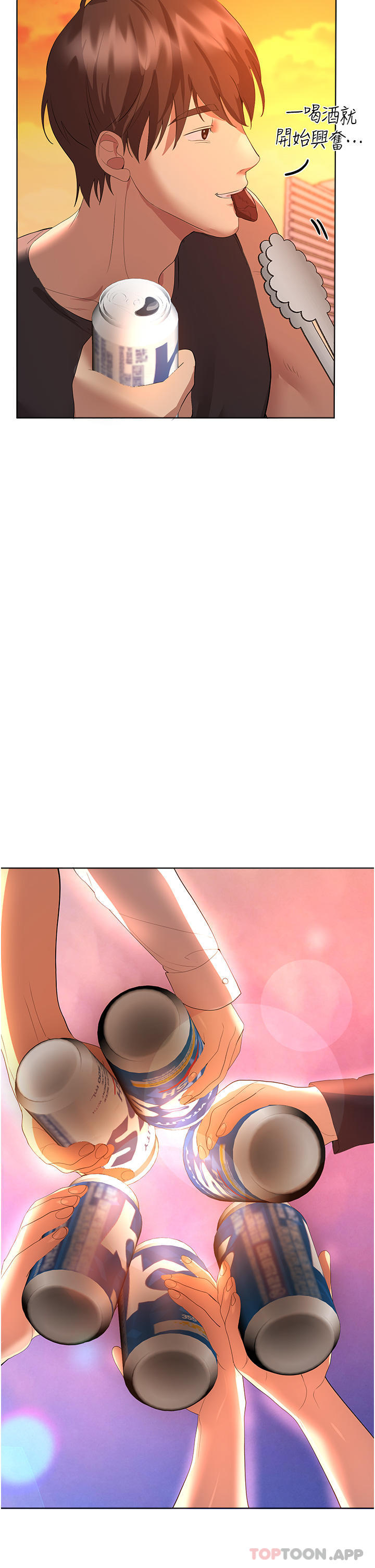 第29张
