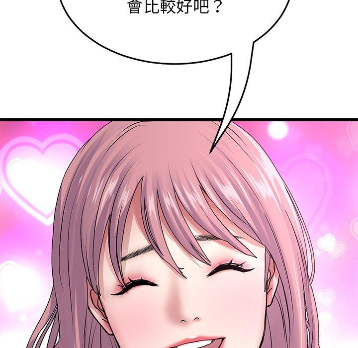 第48张