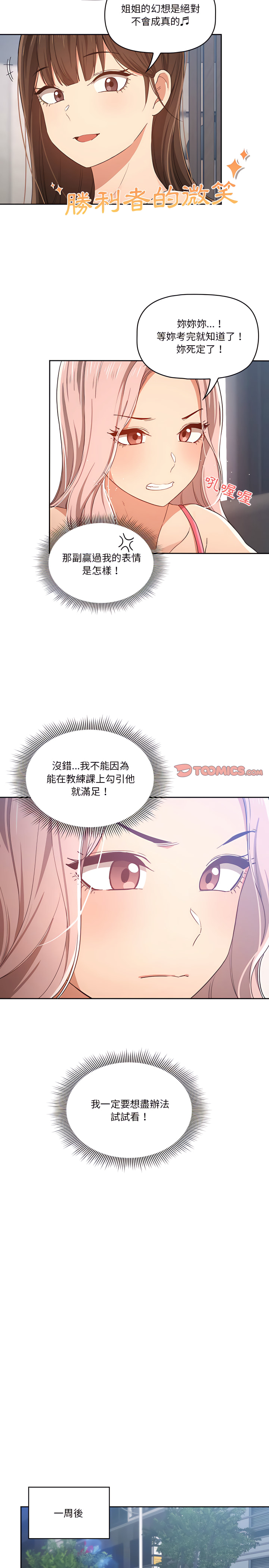 第22张