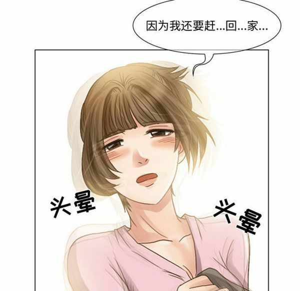 第33张