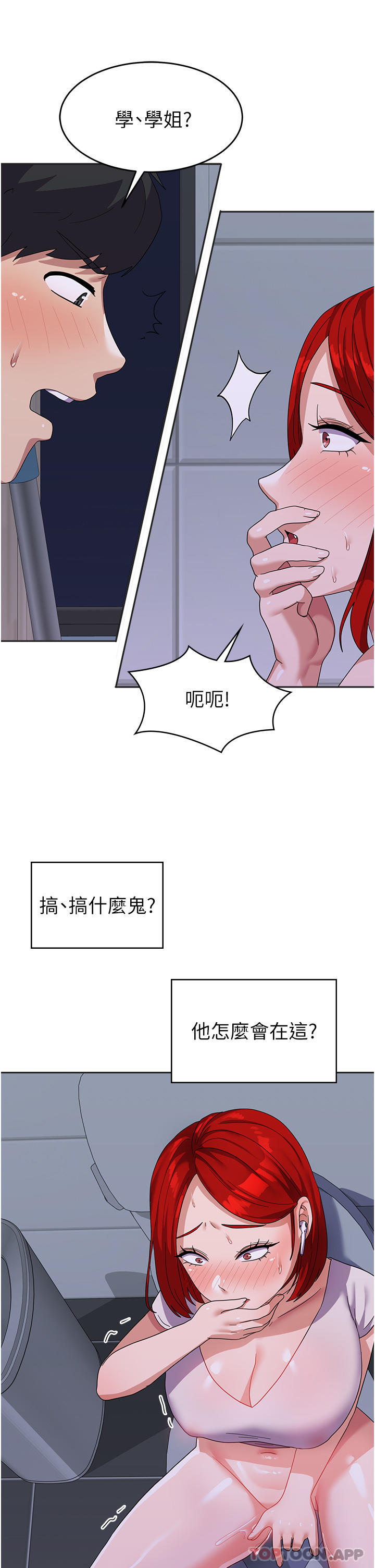 第29张