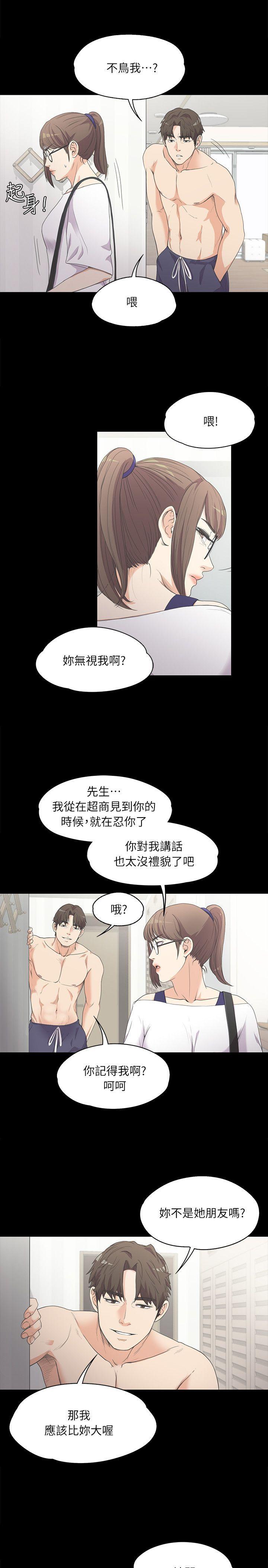 第21张